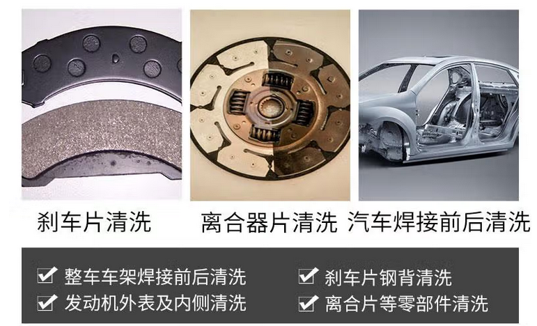 激光清洗在汽車模具行業的火爆市場