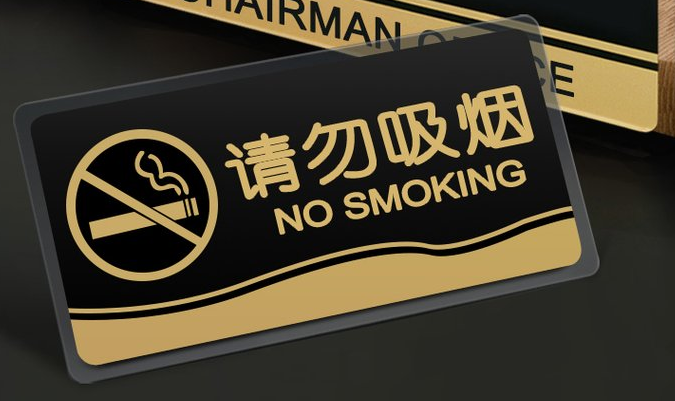 在亞克力上雕刻圖案，用哪種激光打標機？